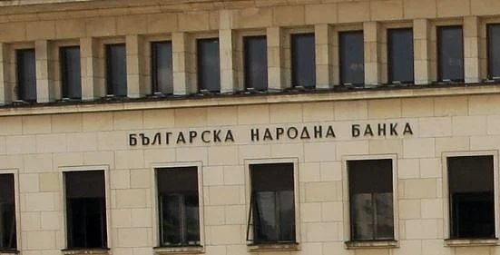 БНБ отказа на „Д“ банка да купи банка „Виктория“