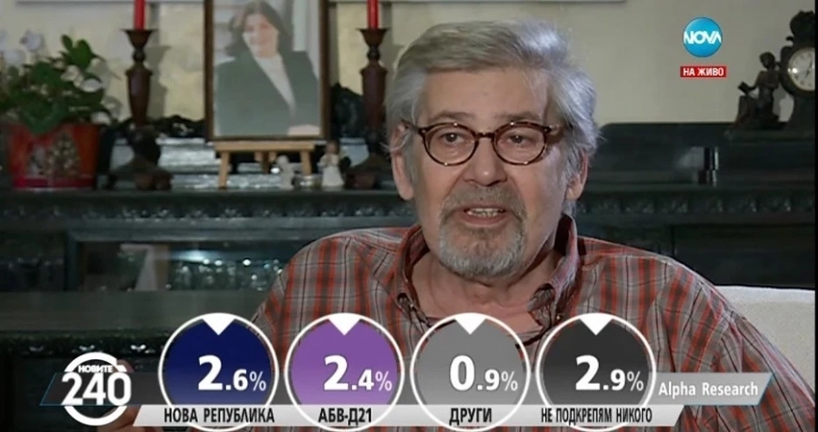 Стефан Данаилов: За нас това е един вид победа
