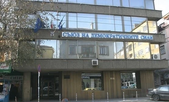 СДС губи сградата си. Десните остават и без субсидии