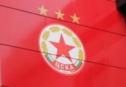 Анулираха търга за емблемата на ЦСКА 