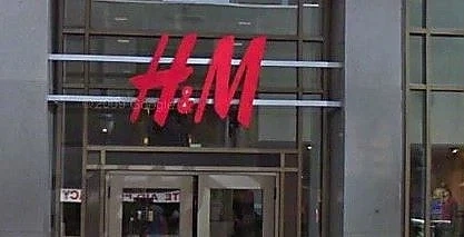 H&M открива магазини под ново име с по-скъпи стоки 