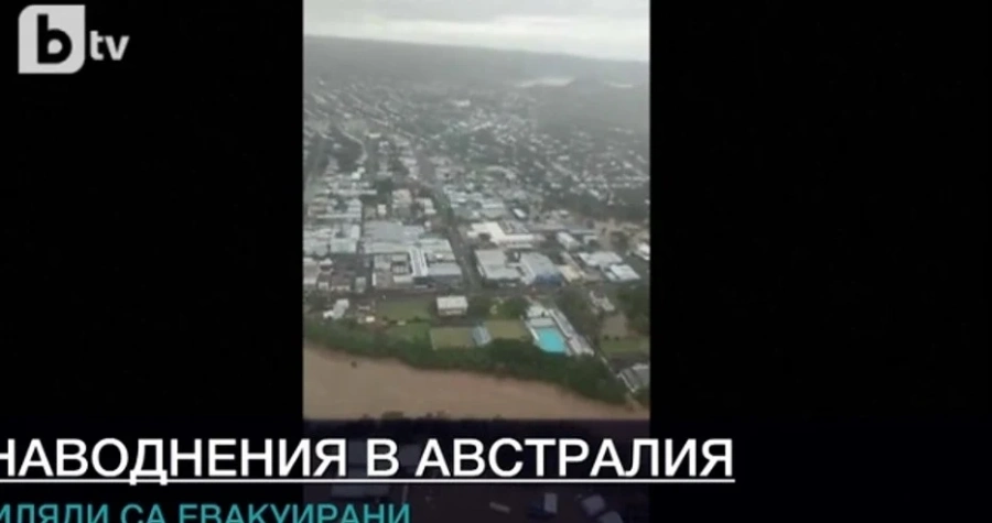 Хиляди евакуирани в град в Австралия