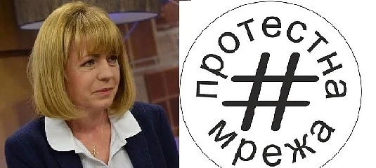 Фандъкова пак полегна на протестърите