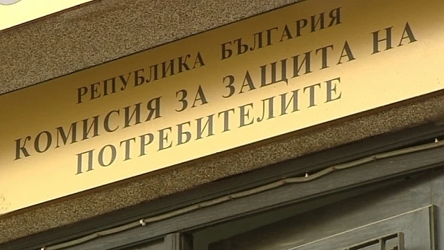 КЗП със засилени проверки преди Великден