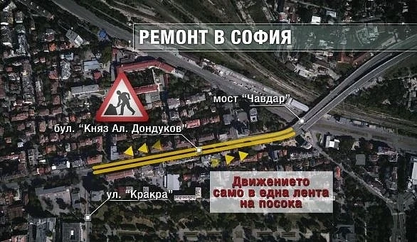 Започва ремонт на столичния булевард \
