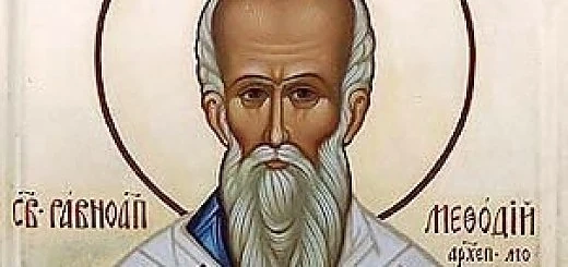 Почитаме паметта на св. Методий Славянобългарски