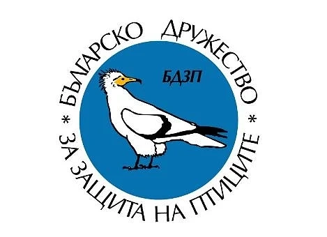 „Еколозите\