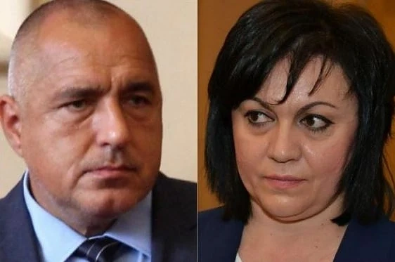 ГЕРБ покани БСП на среща