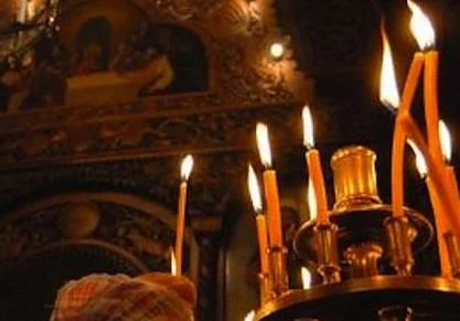 Велика Сряда е! Днес не се върши никаква домакинска работа
