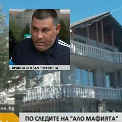 Ветово - столицата на \