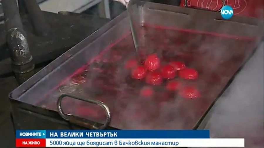 5000 яйца ще бъдат боядисани в Бачковския манастир