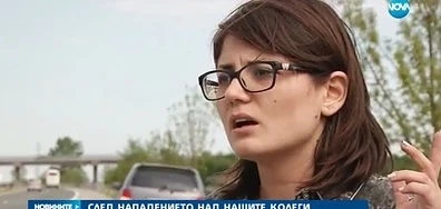 Разкриха биячите на журналисти на „Тракия“ 