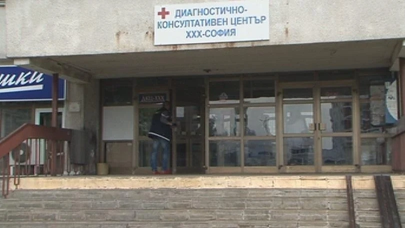 Втори ден 30-о ДКЦ в София е без ток