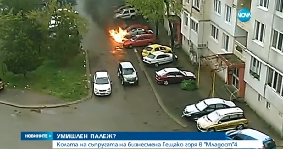 Кола изгоря в \