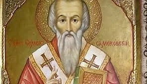 Кой празнува имен ден днес