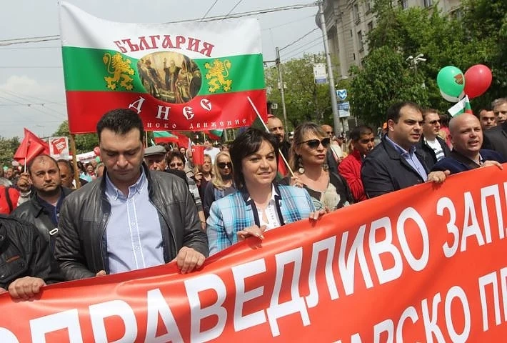 БСП отбеляза Деня на труда с шествие в центъра на София 