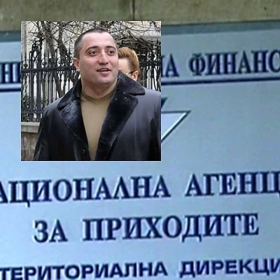 НАП погна Митьо Очите 