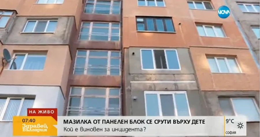 Мазилка от панелка падна върху малко дете  