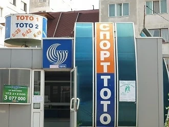 Вижте новият тотомилионер на България!