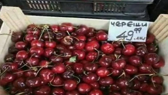 50 лева за килограм череши на пазара 