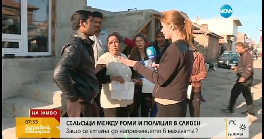 Напрежение в ромската махала в Сливен 