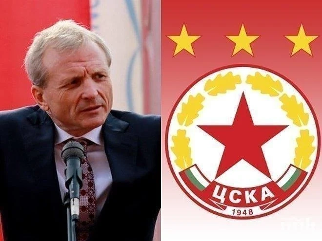 ЦСКА празнува рожден ден, Гриша Ганчев с приветствие
