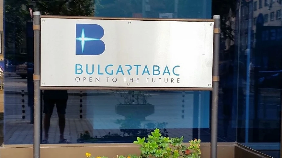 БАТ финализира закупуването на водещи марки цигари от \