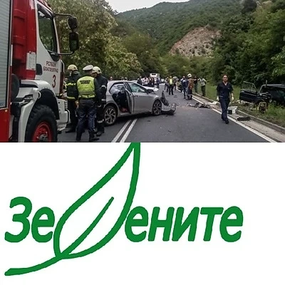 На съвестта на \