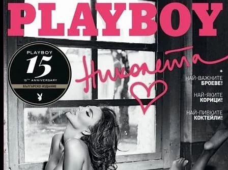 Николета призната за най-гореща българка! Спечели Playboy All stars (СНИМКА +18)