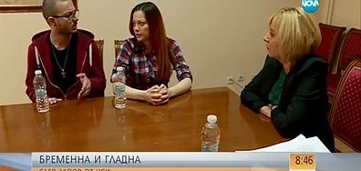 Младо семейство се срещат с омбудсмана Мая Манолова