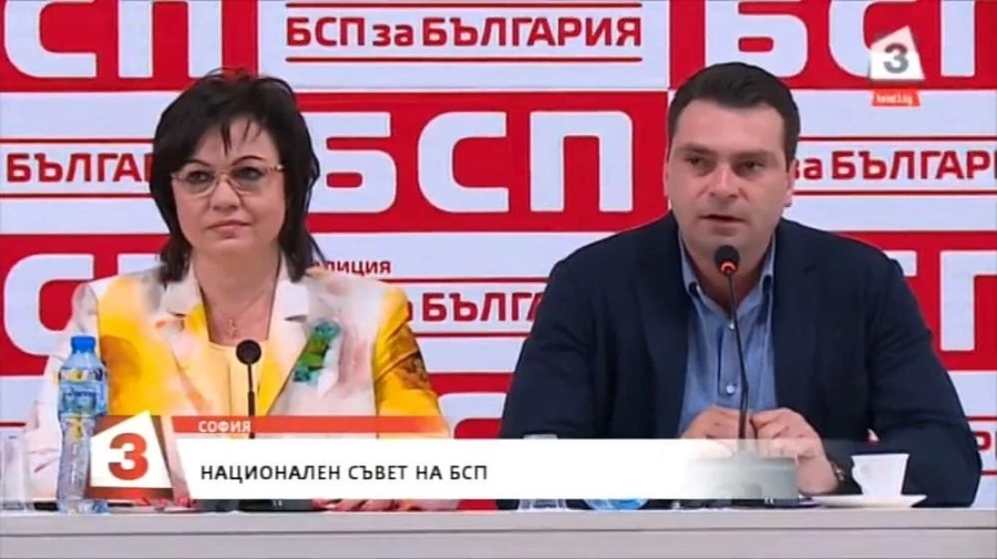  БСП към Герджиков: Правителството му беше дясноцентристко