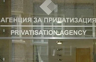 Митко Симеонов е новият директор на Агенцията за приватизация