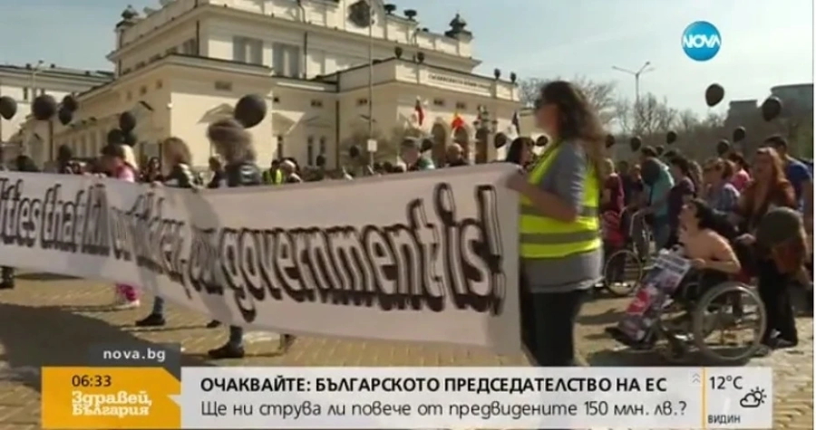 Родители излизат на протест пред Народното събрание 