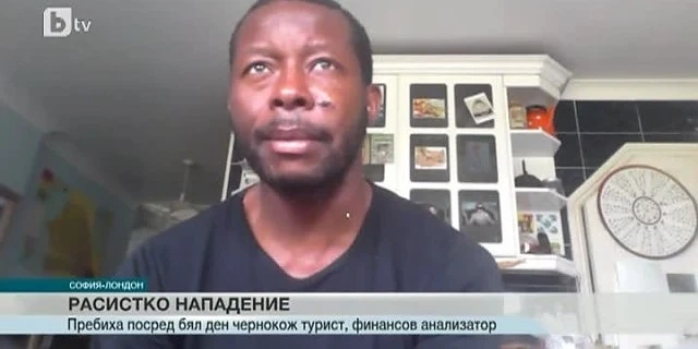 Пребиха чужденец в центъра на София