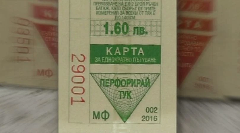 И Сметната палата против по-скъпия билет за градски транспорт в София  