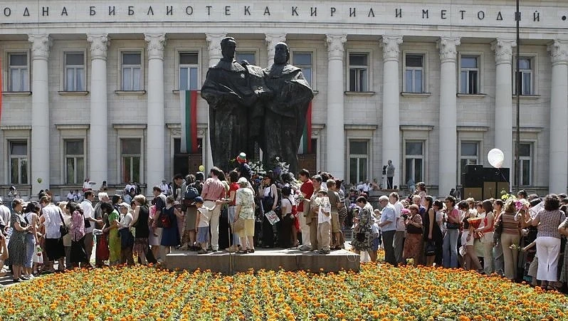Празнична програма за Деня на българската просвета и култура - 24 май