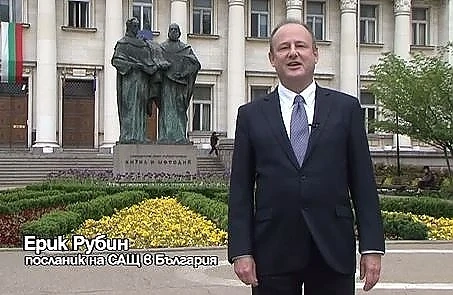 За разлика от Русия, вижте как ни поздрави САЩ за 24 май