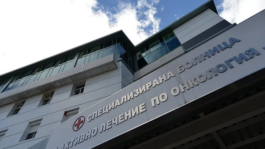 Шефът на онкологията с обвинение за 2 млн. лв.  