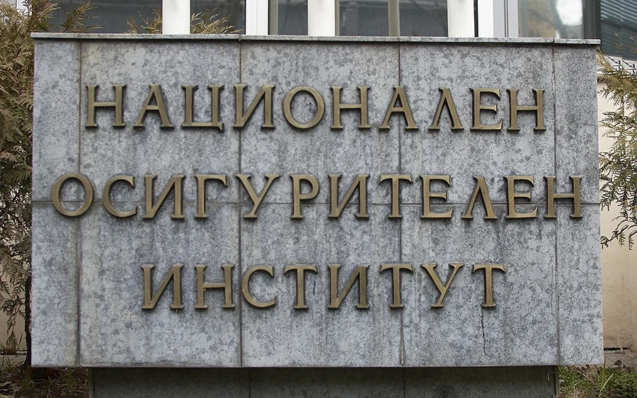 НОИ с важно съобщение за нови видове отпуски и обезщетения за майките!