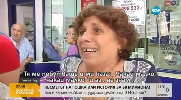 Ето кои зодии ще спечелят от лотарията през юни 