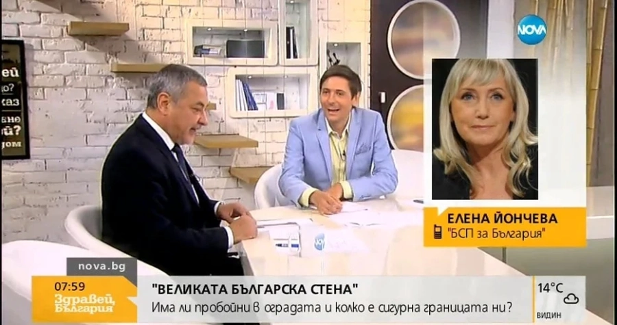 Скандал! Валери Симеонов обвини Елена Йончева