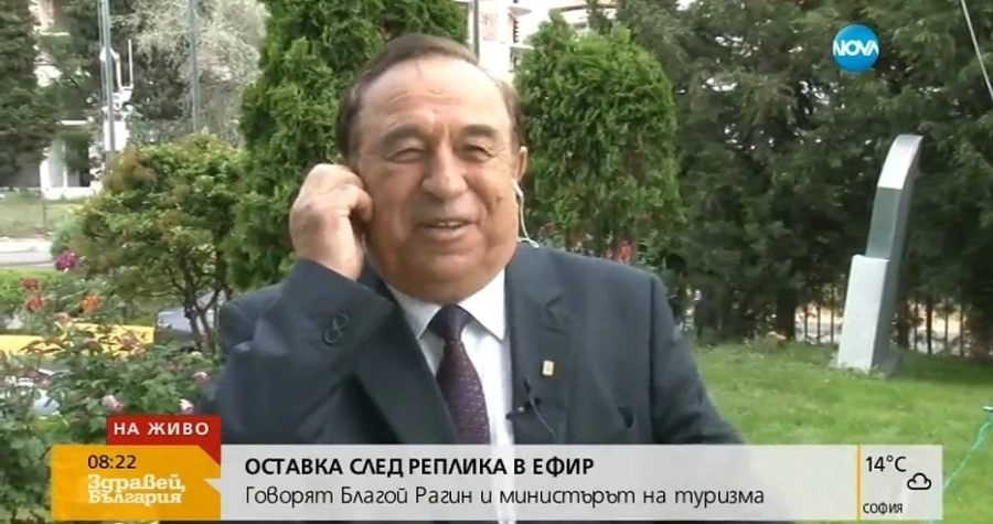 Благой Рагин се нарече Дон Кихот