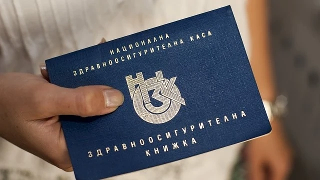 Личните лекари вече няма да издават здравноосигурителни книжки