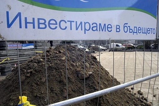 Наглост! \