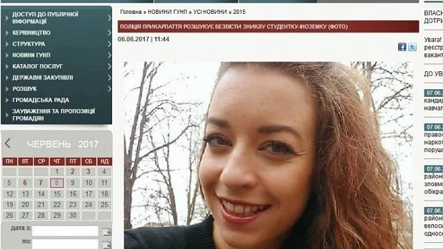 Откриха мъртва българската студентка в Украйна  