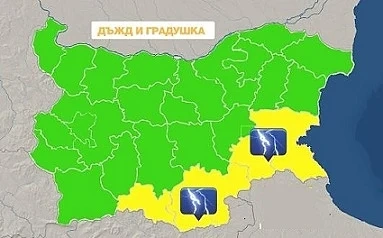 Днес валежи от дъжд и гръмотевици. Жълт код е обявен за 5 области в страната 