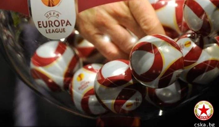 Към днешна дата: ЦСКА ще играе в Лига Европa