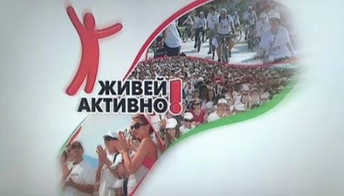 Стартира \