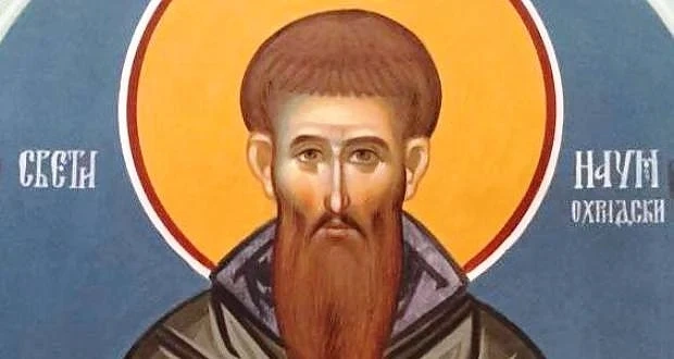 Кой празнува имен ден днес