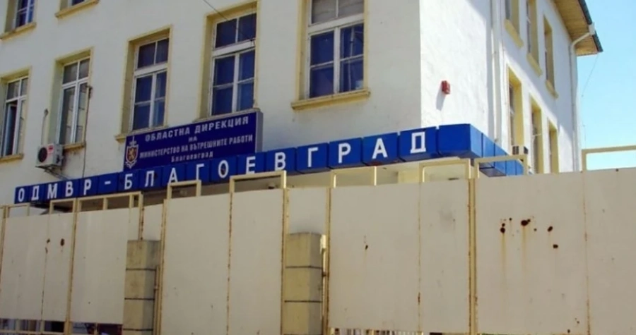 Мъж издъхна зад решетките в Благоевград 